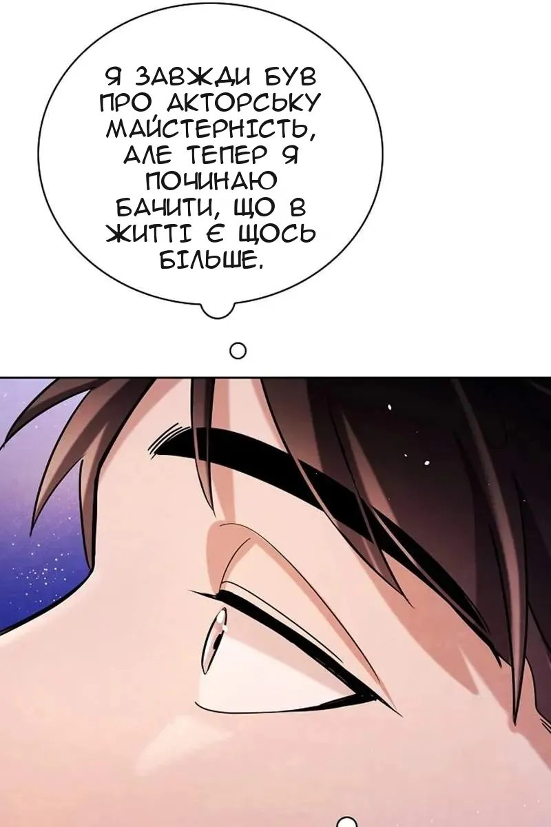 Сторінка 61