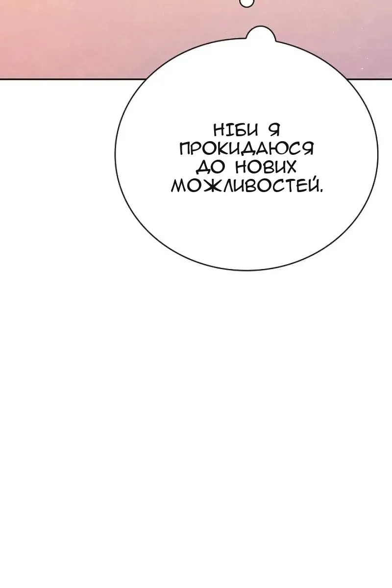 Сторінка 62