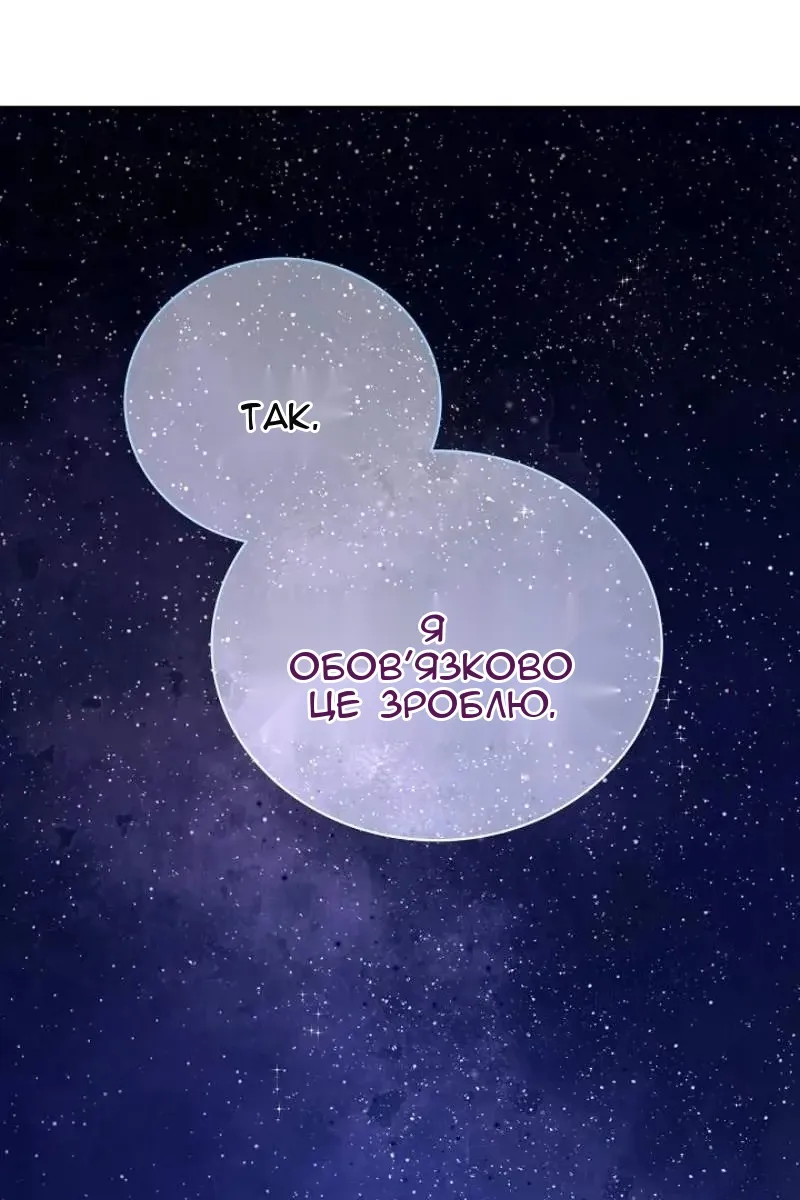 Сторінка 63