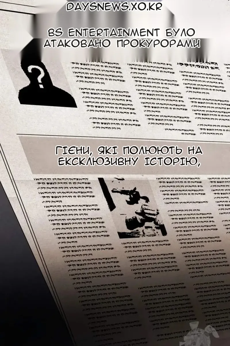 Сторінка 66