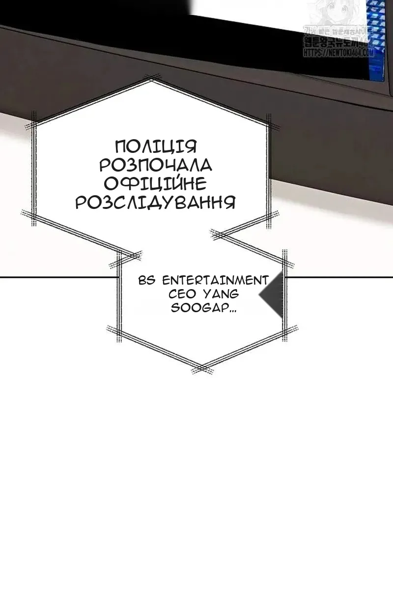 Сторінка 68