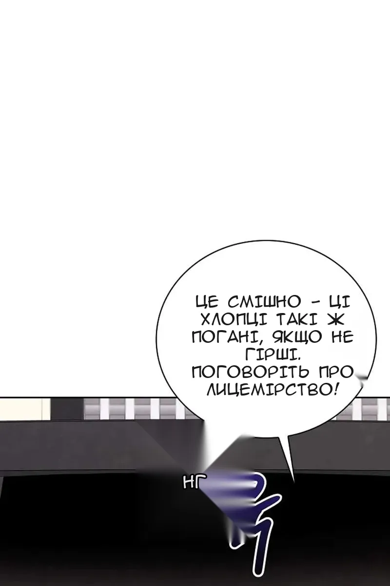 Сторінка 69