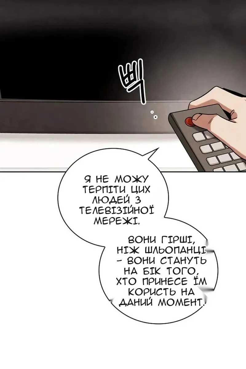 Сторінка 70