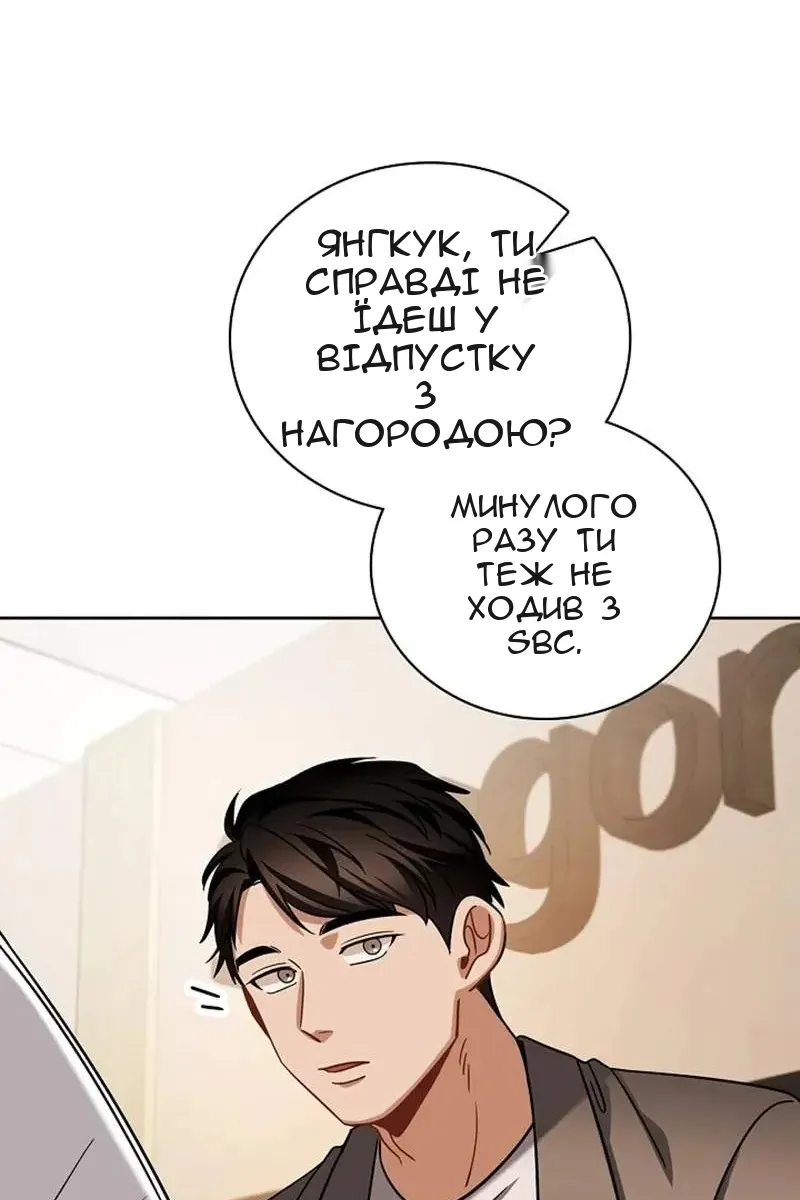 Сторінка 73
