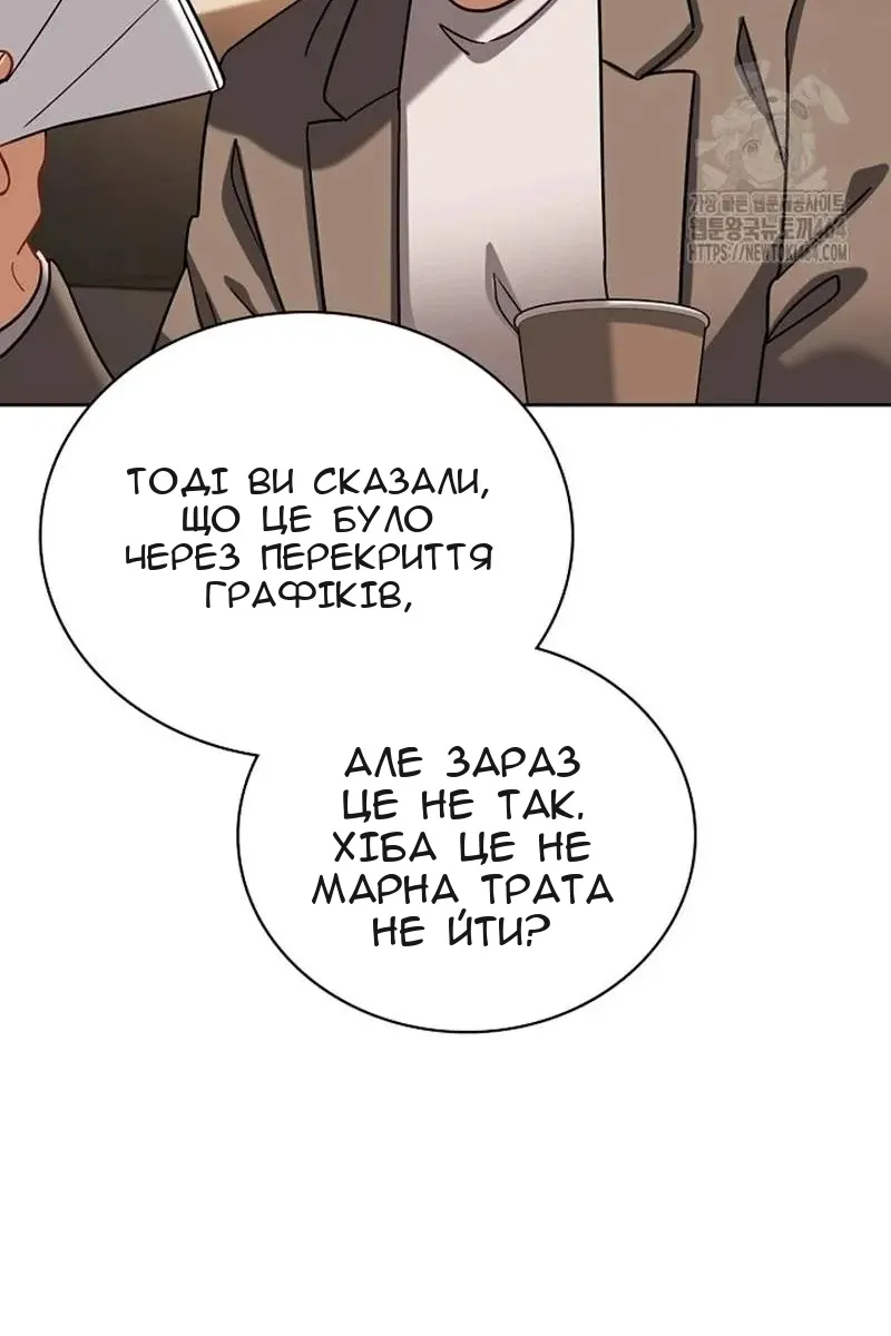 Сторінка 74