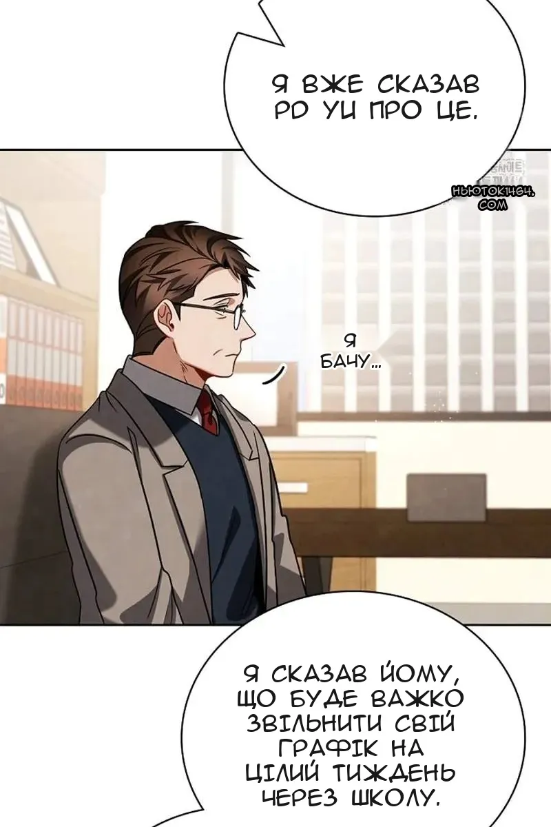 Сторінка 77