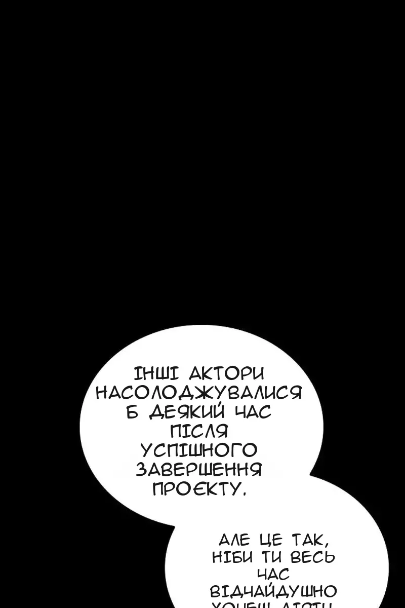 Сторінка 90