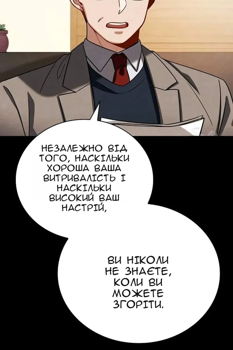 Сторінка 93