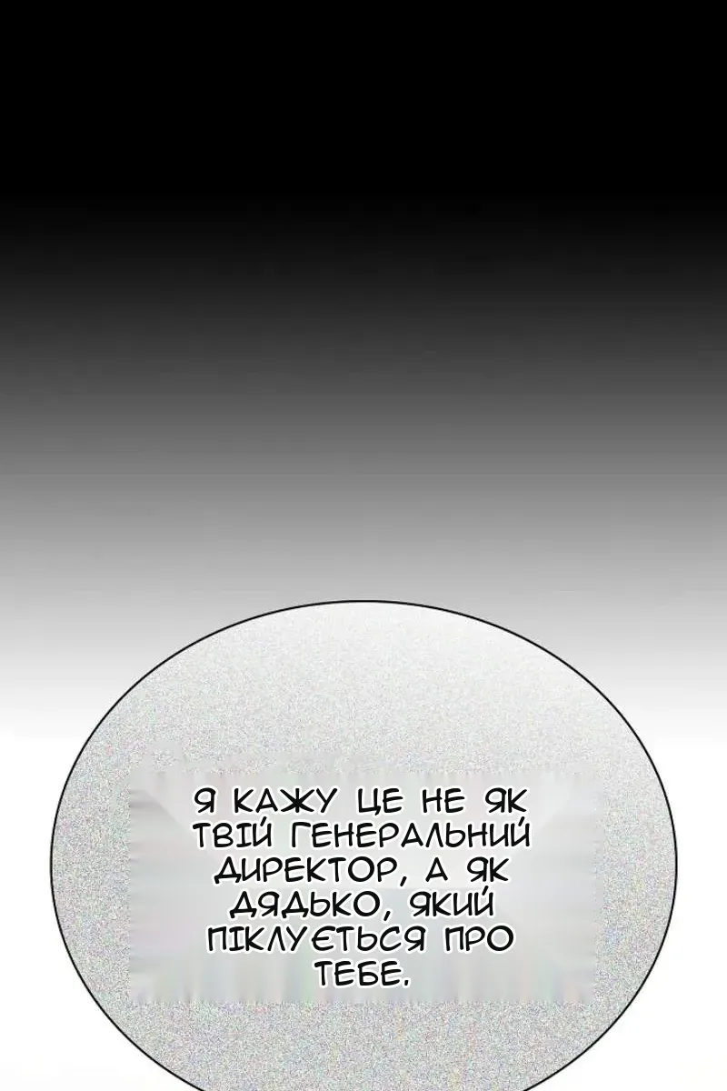 Сторінка 94