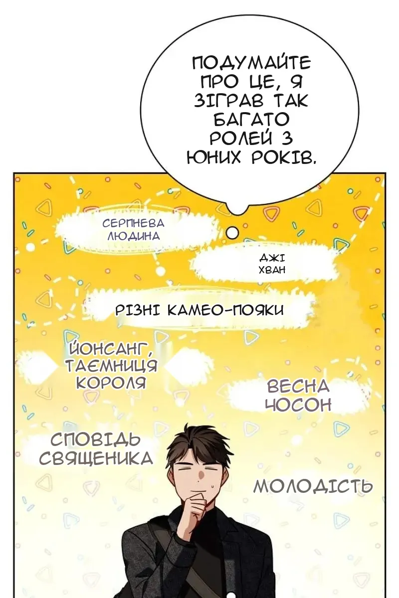 Сторінка 97