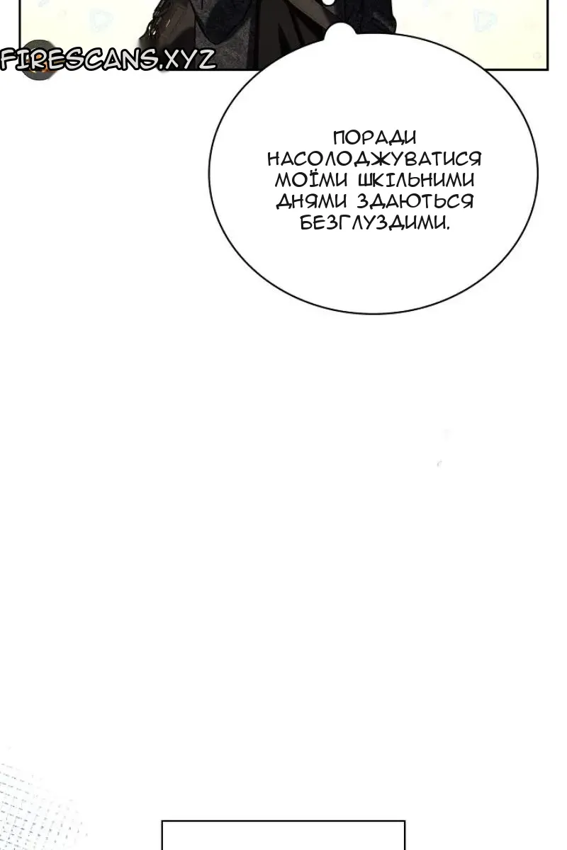 Сторінка 98