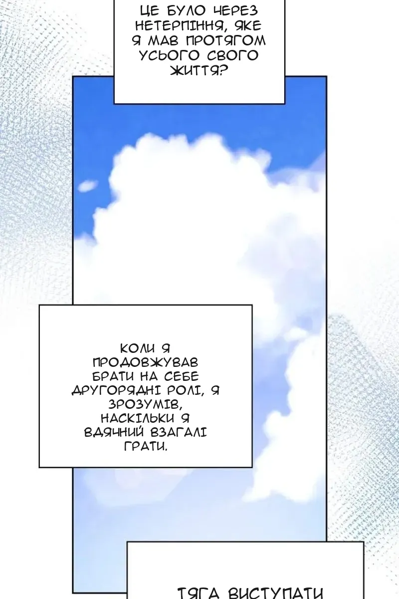 Сторінка 99