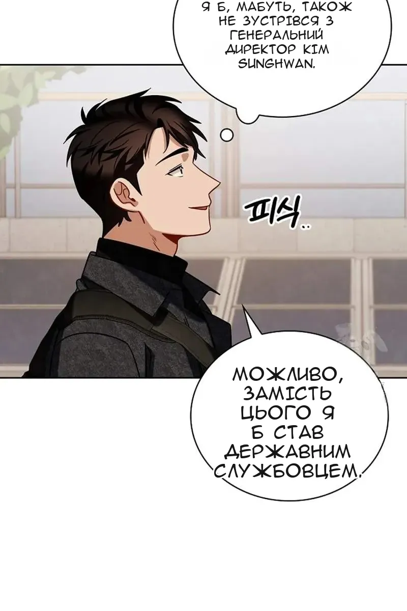 Сторінка 103
