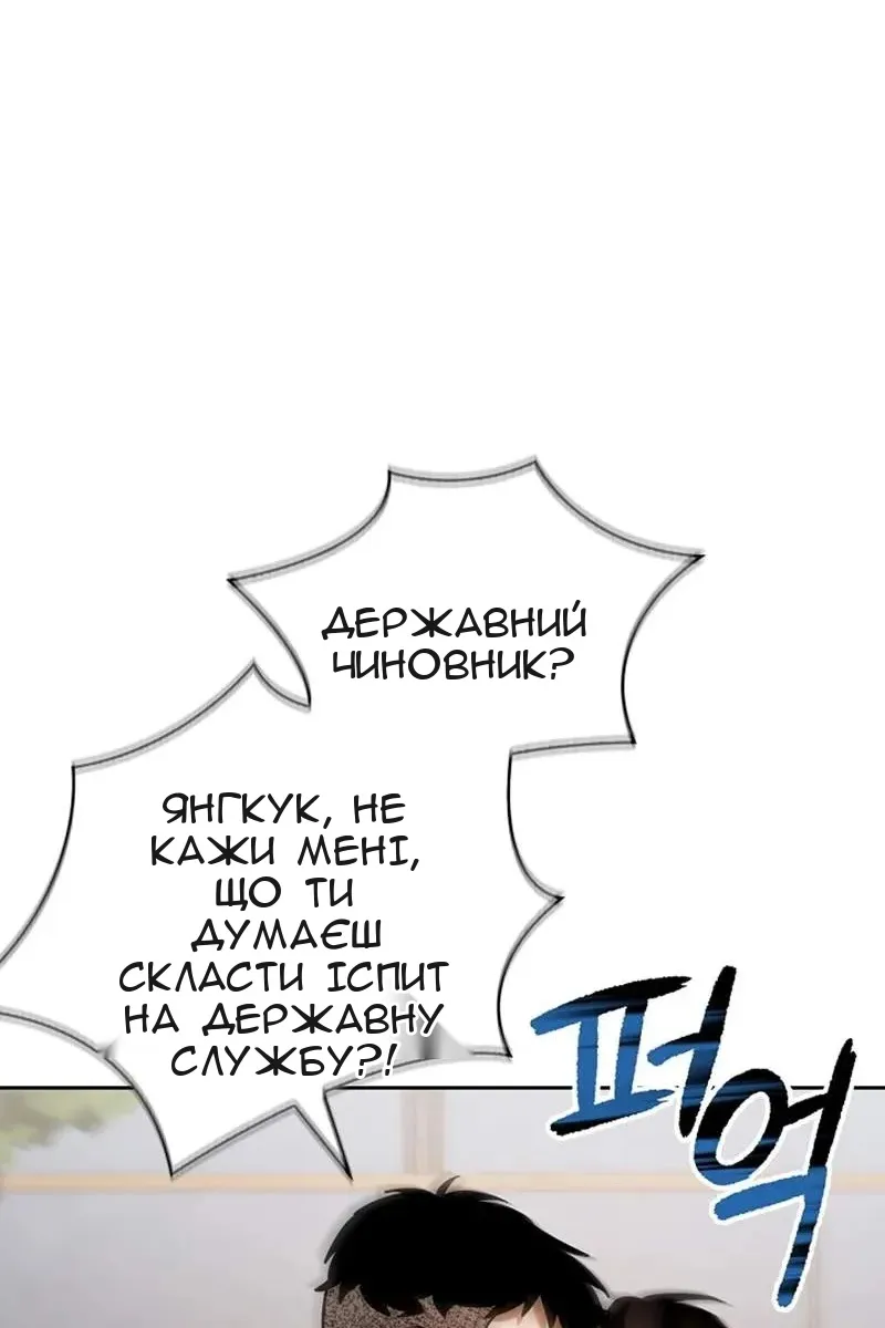 Сторінка 104