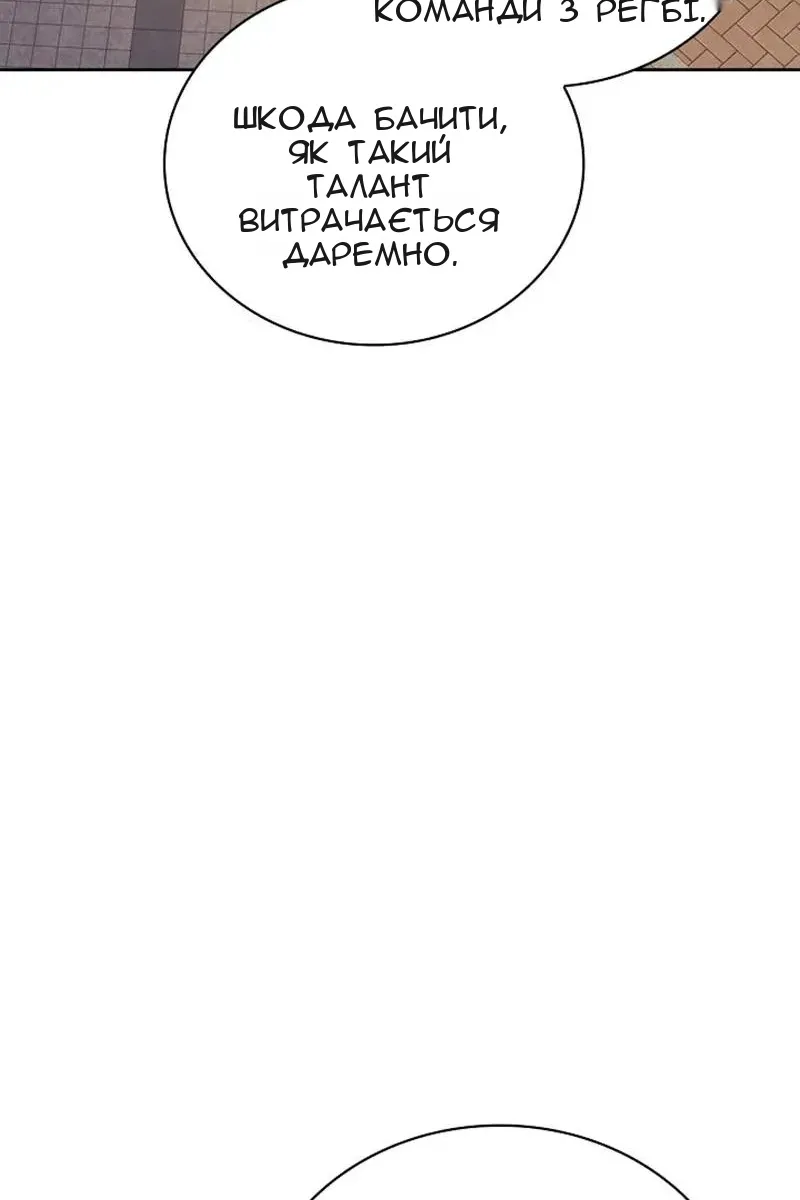 Сторінка 107