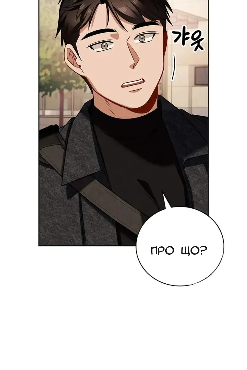 Сторінка 110