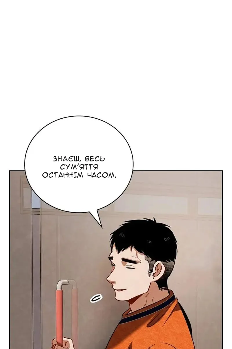 Сторінка 111