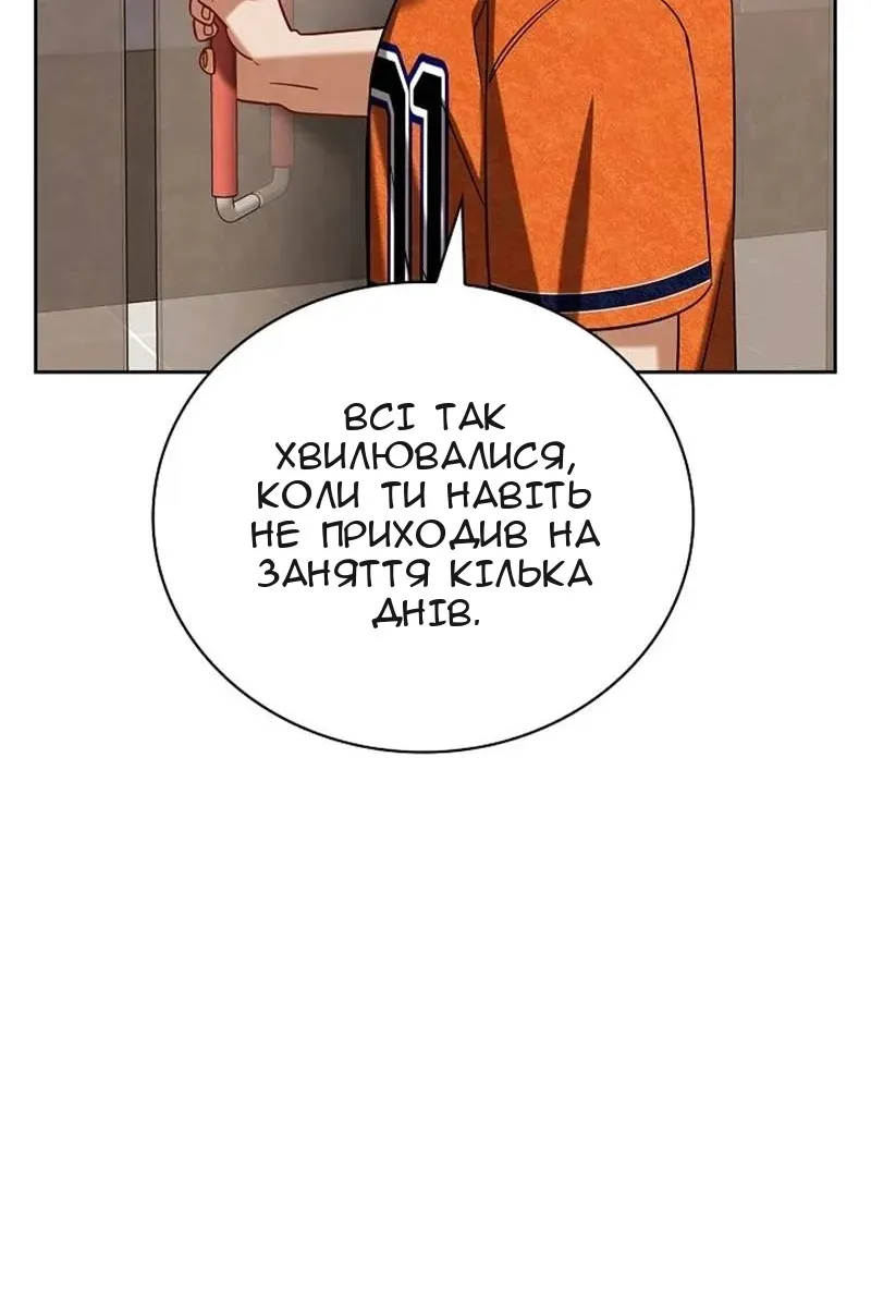 Сторінка 112