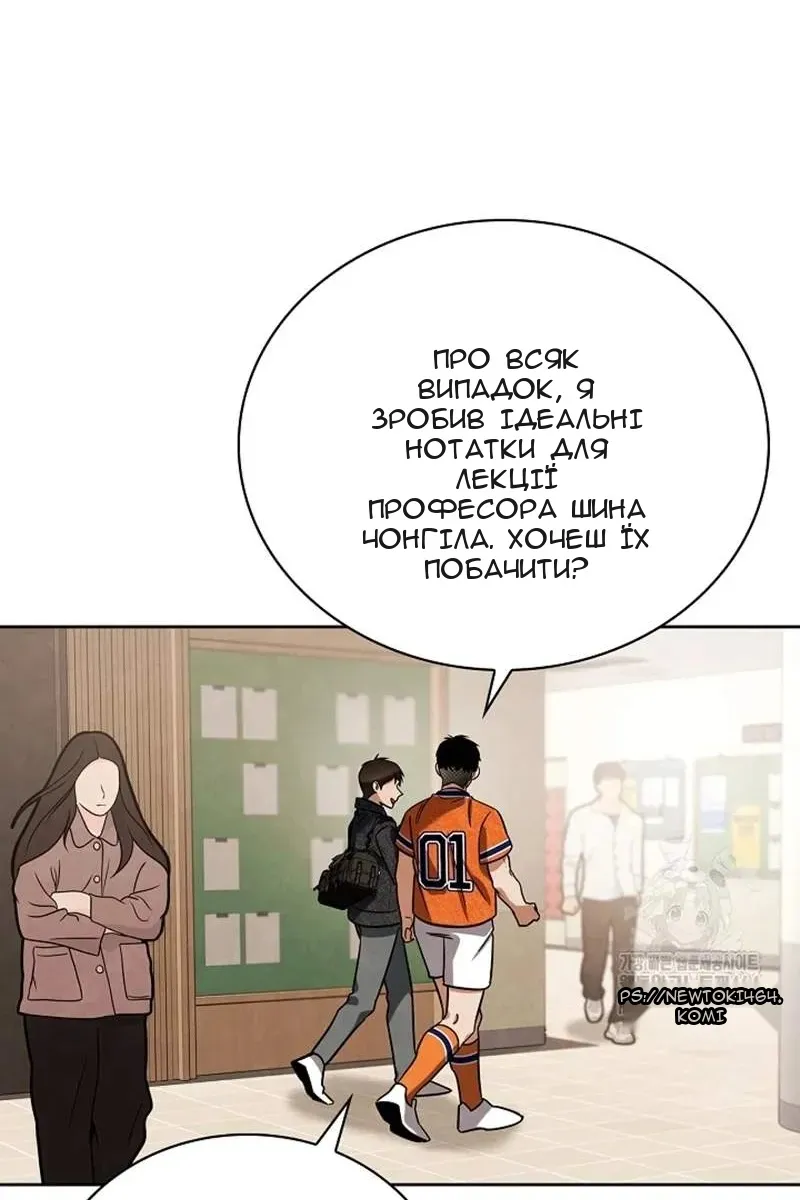 Сторінка 113