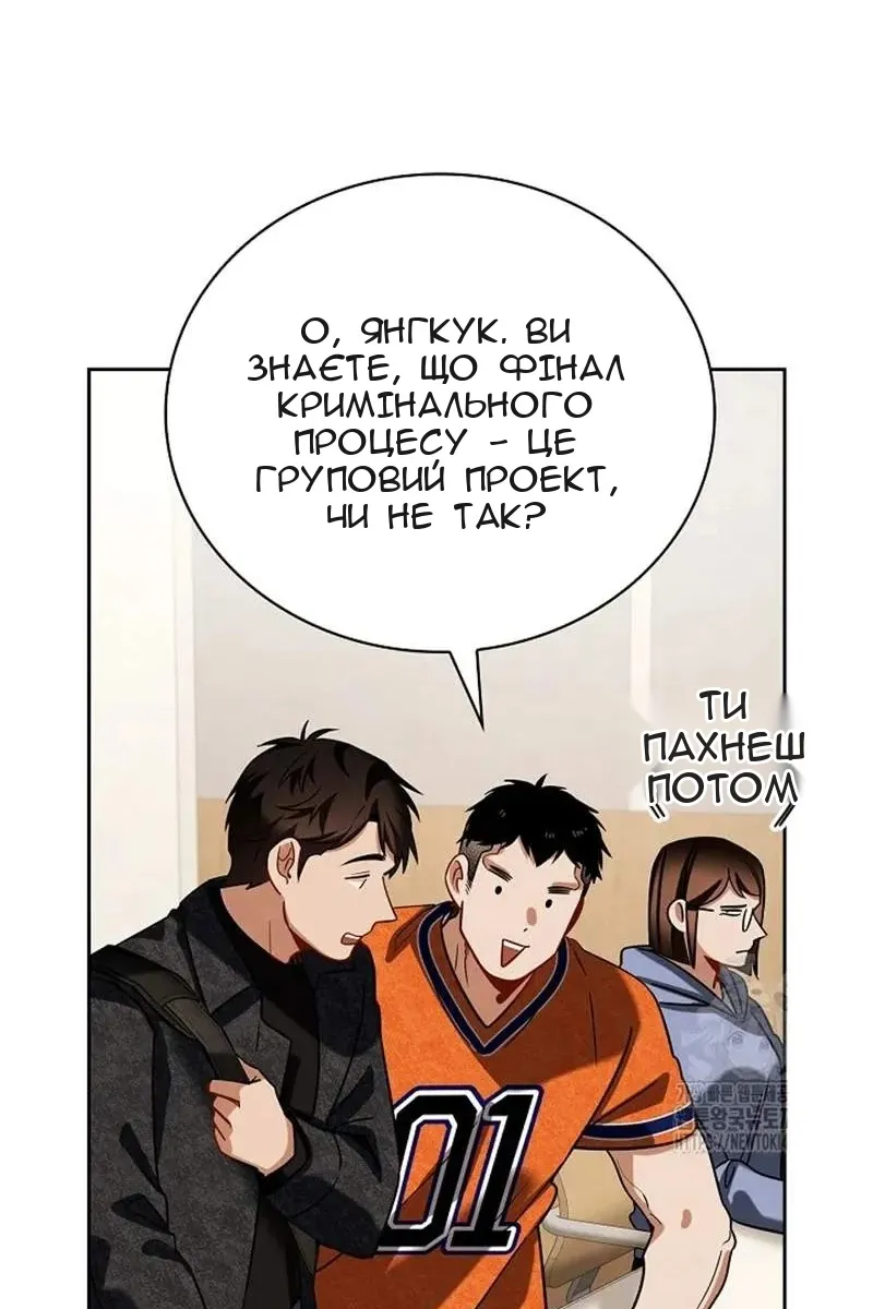 Сторінка 115