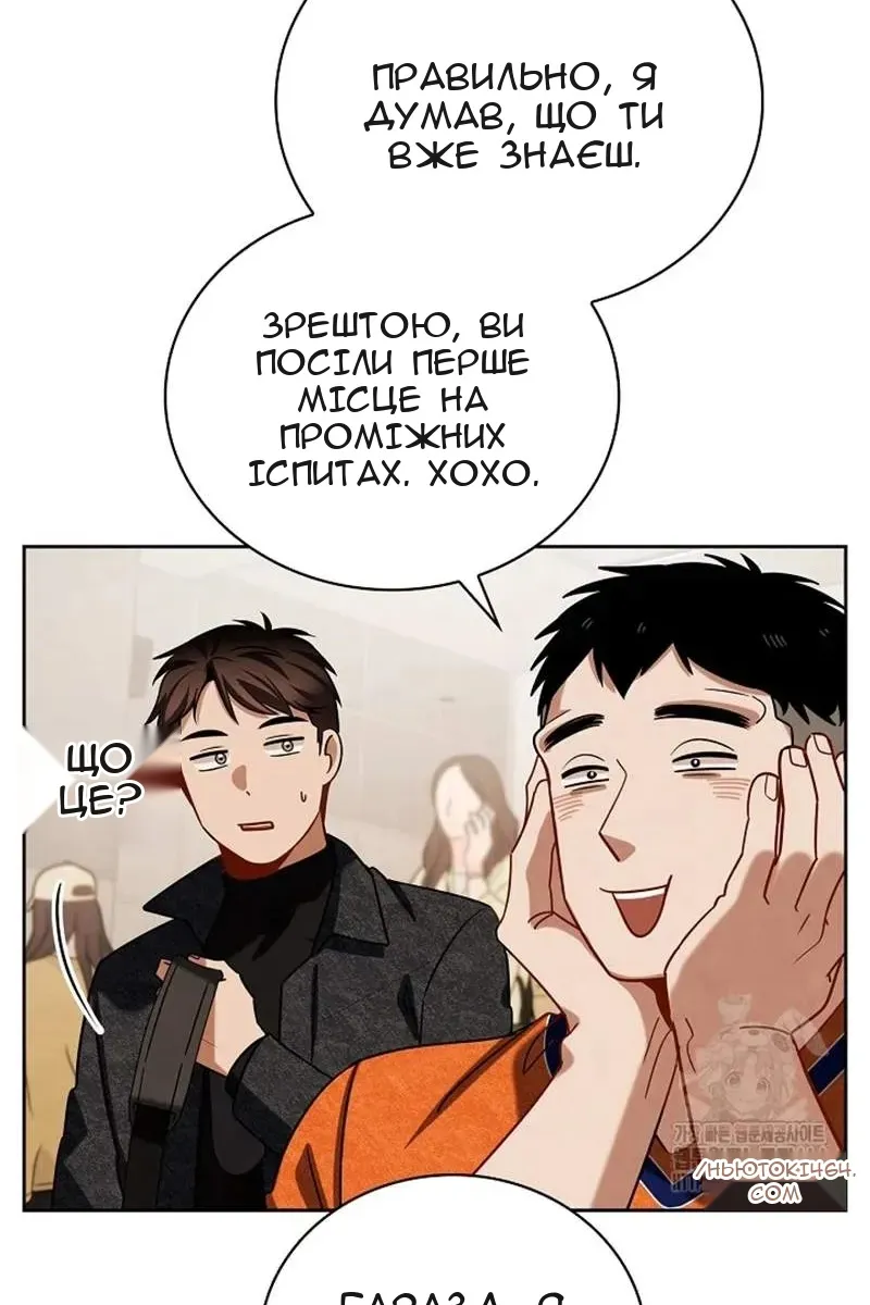Сторінка 117