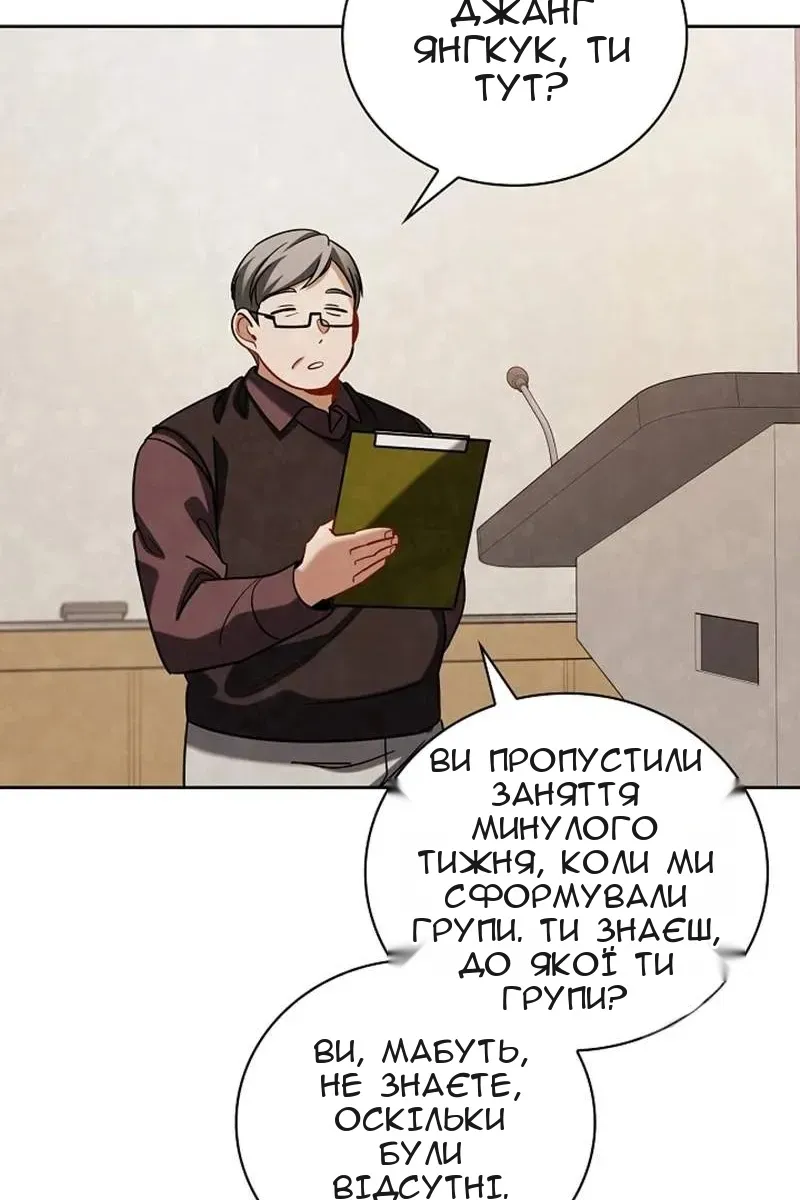 Сторінка 119
