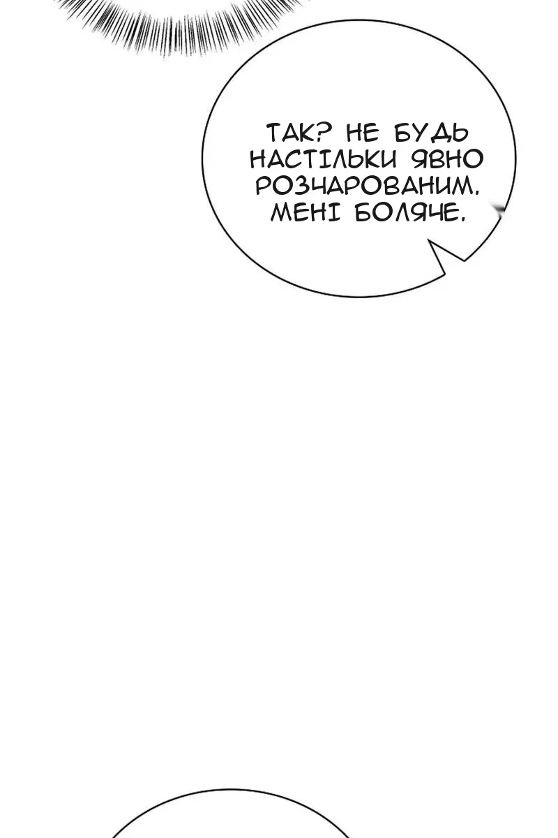 Сторінка 124