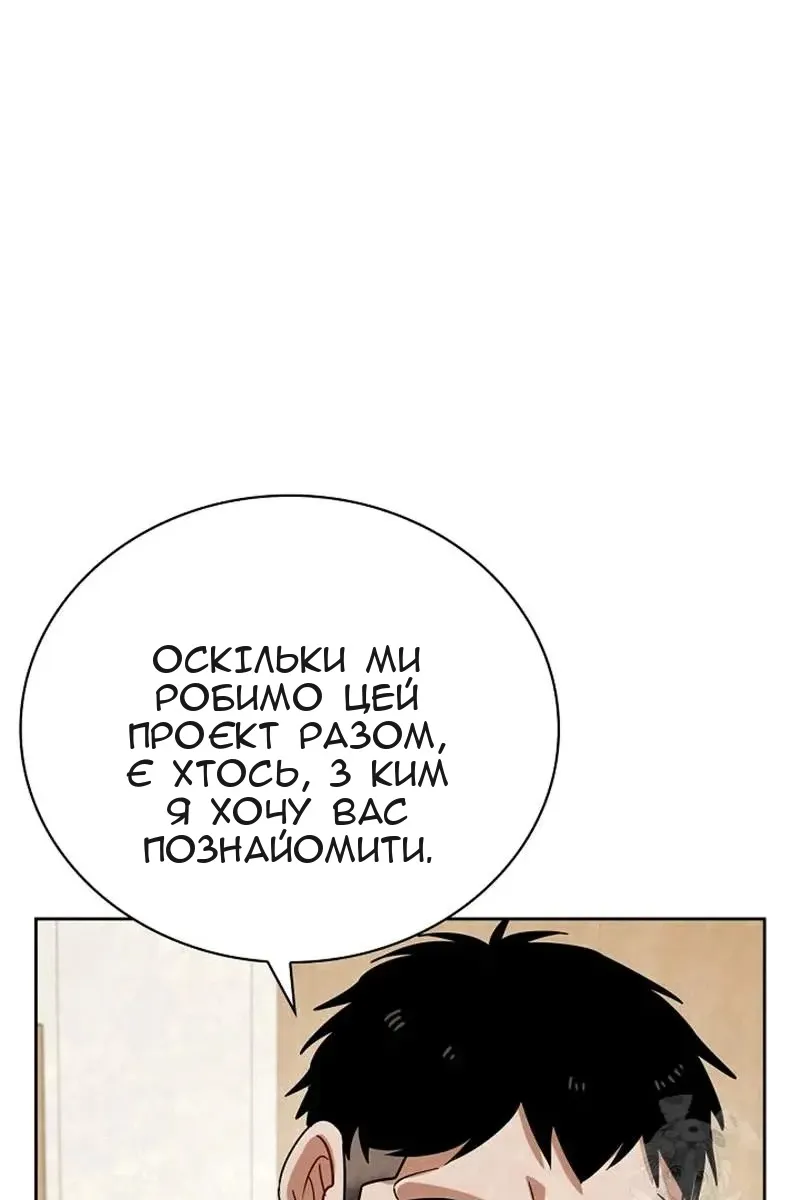 Сторінка 126