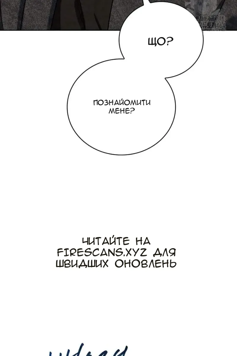 Сторінка 129