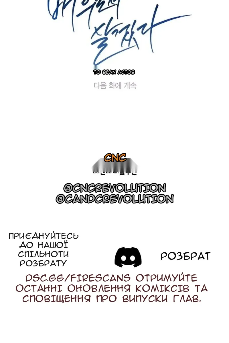 Сторінка 130