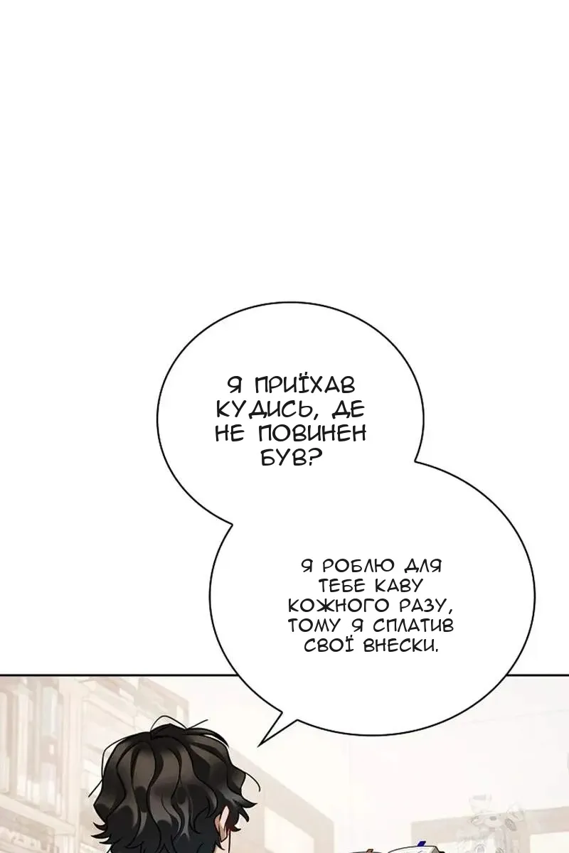 Сторінка 6