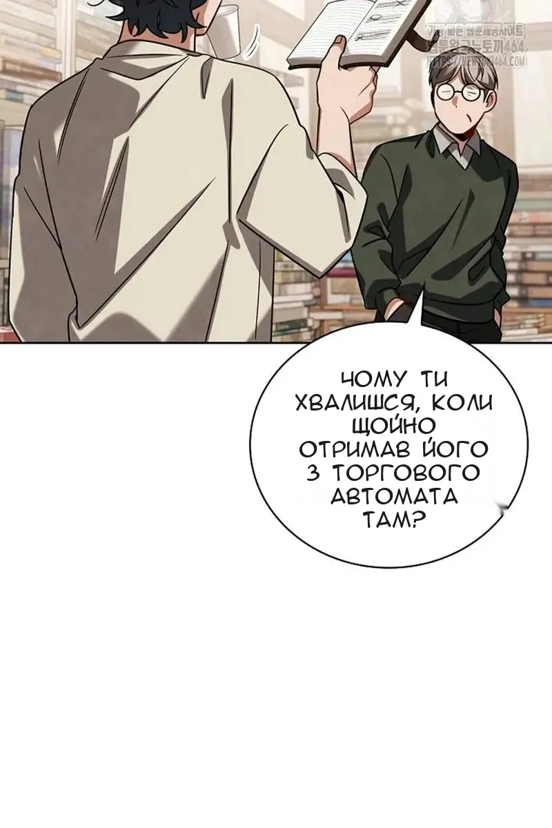 Сторінка 7