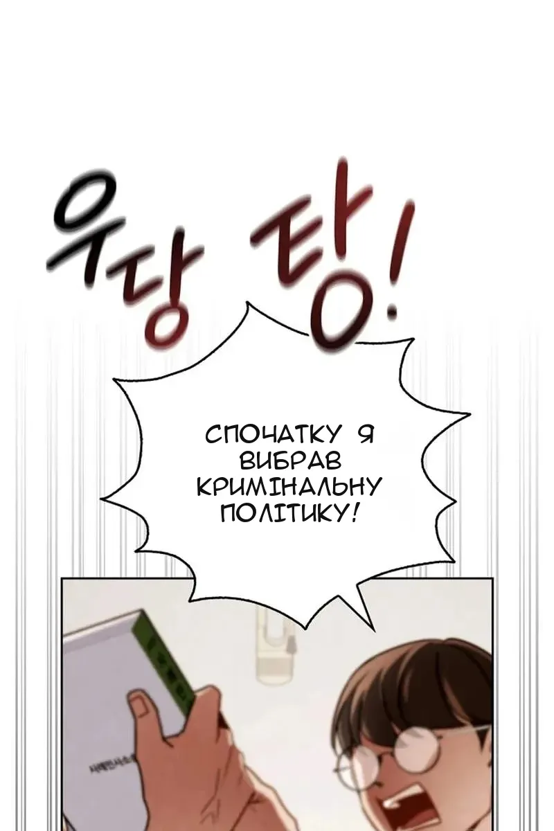 Сторінка 10