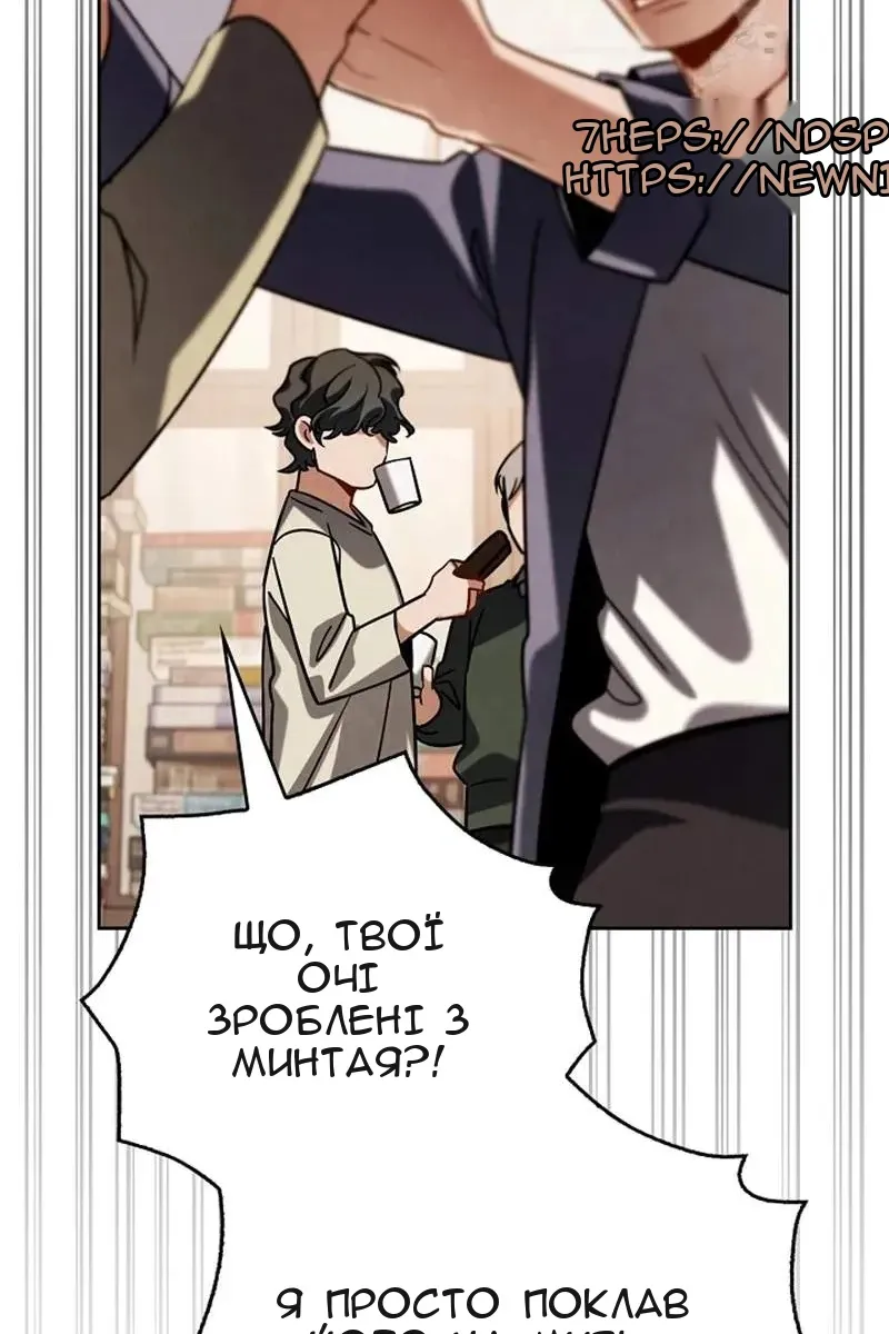 Сторінка 11