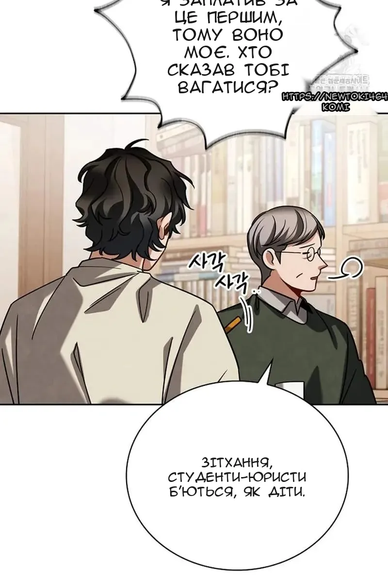 Сторінка 13