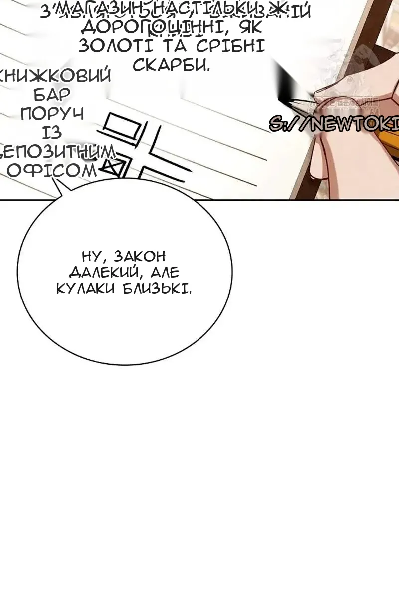 Сторінка 15
