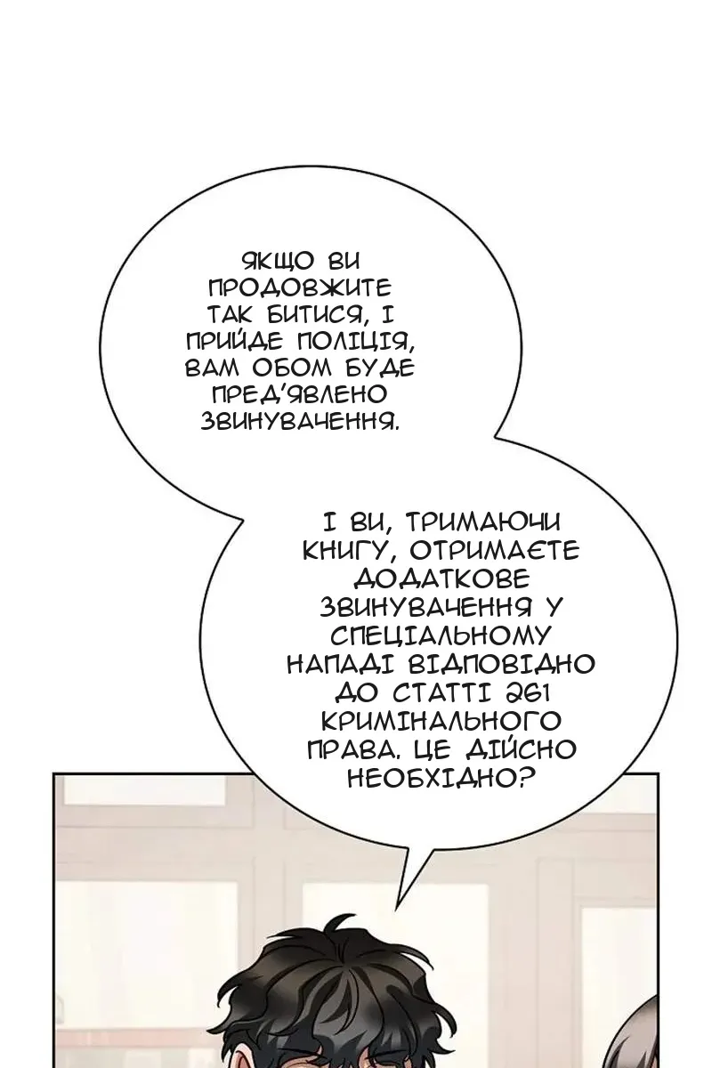 Сторінка 18