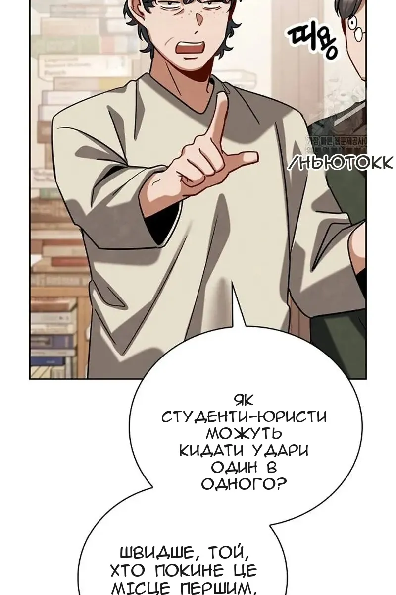 Сторінка 19