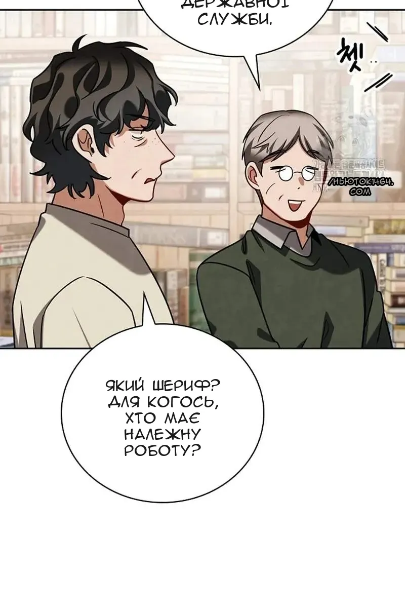 Сторінка 21
