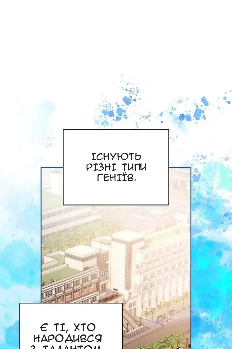 Сторінка 28