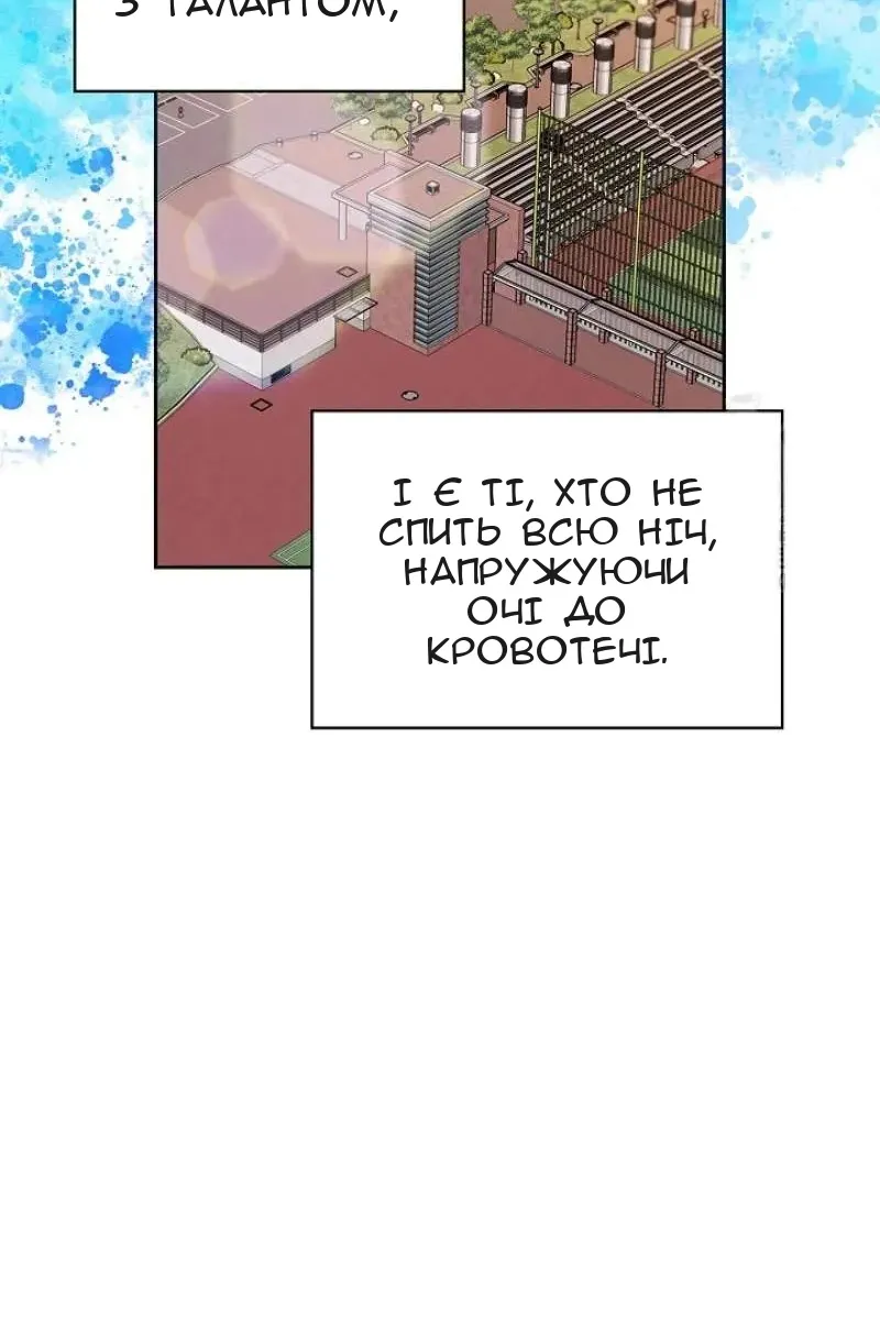Сторінка 29