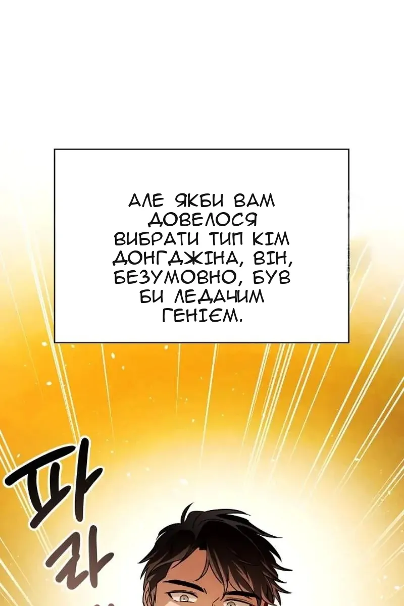 Сторінка 30