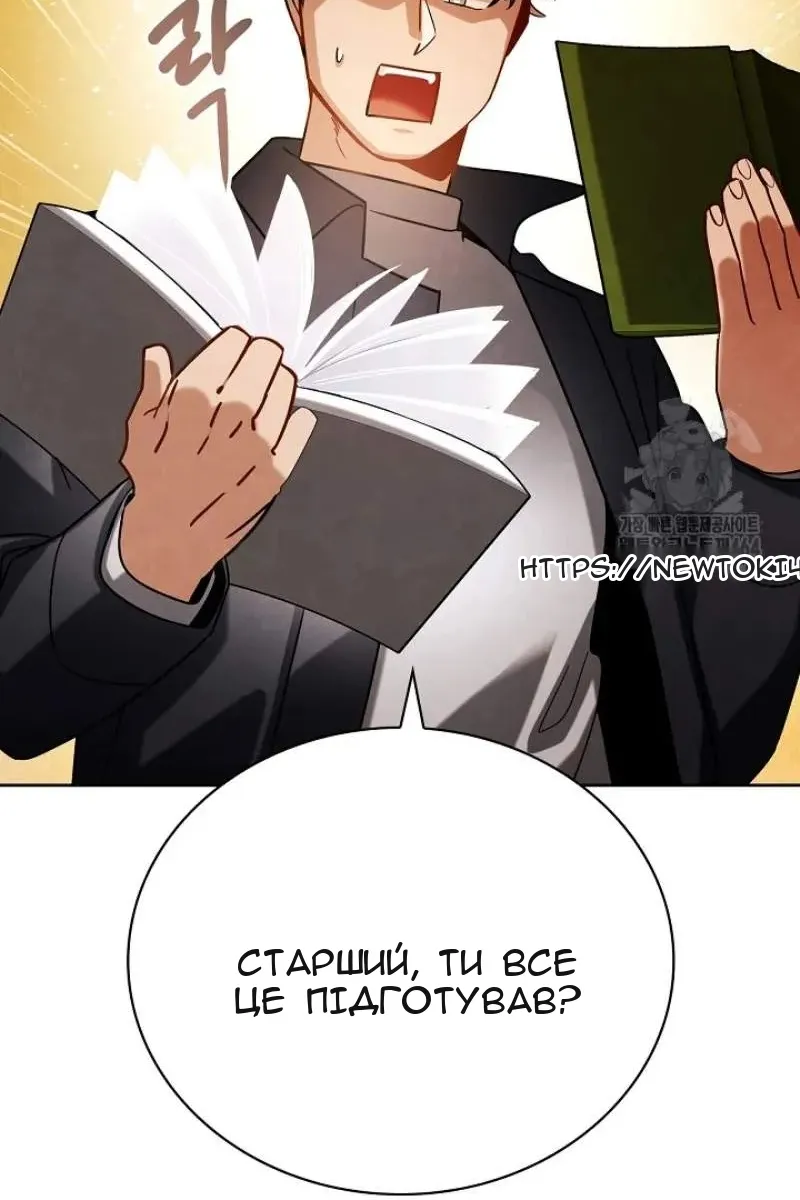 Сторінка 31