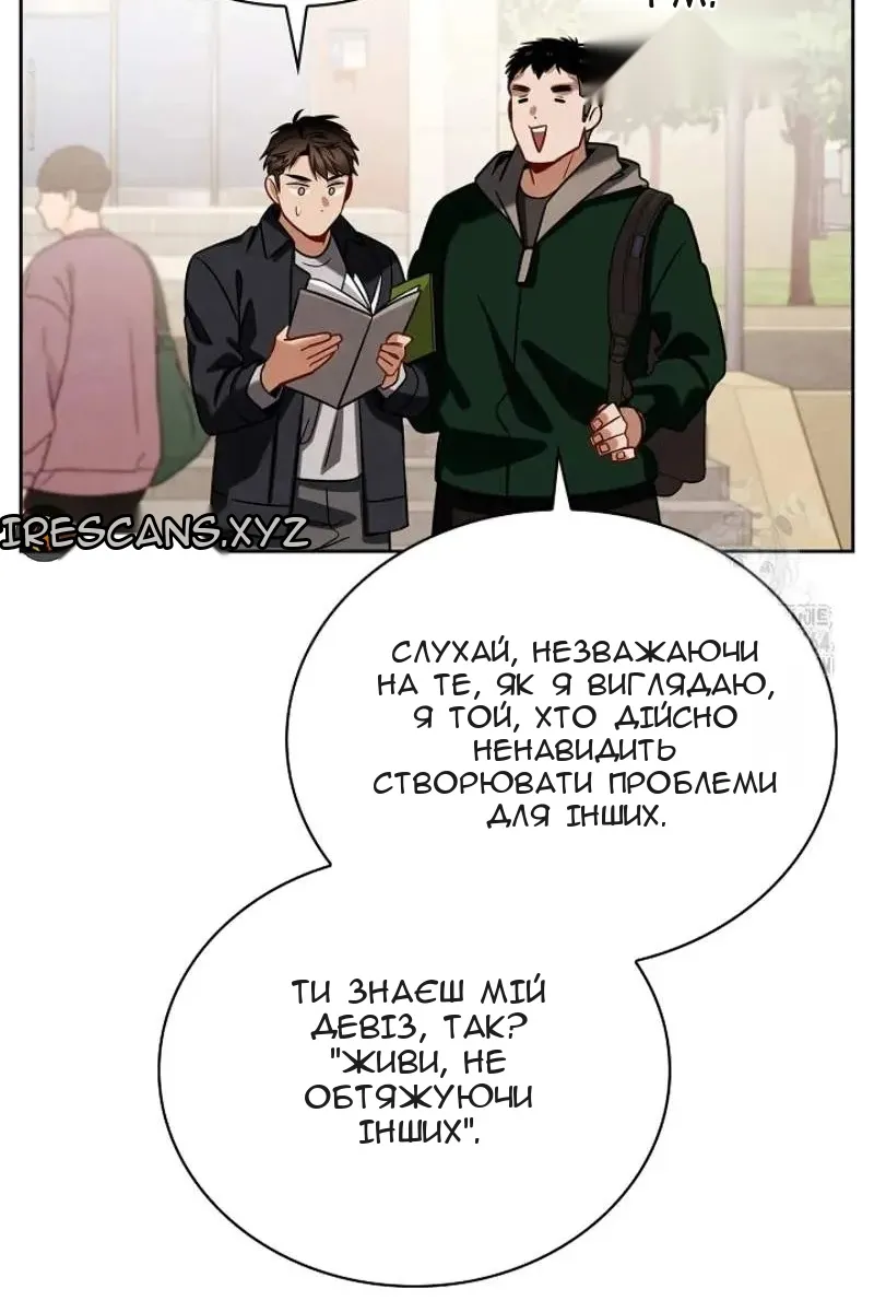 Сторінка 33