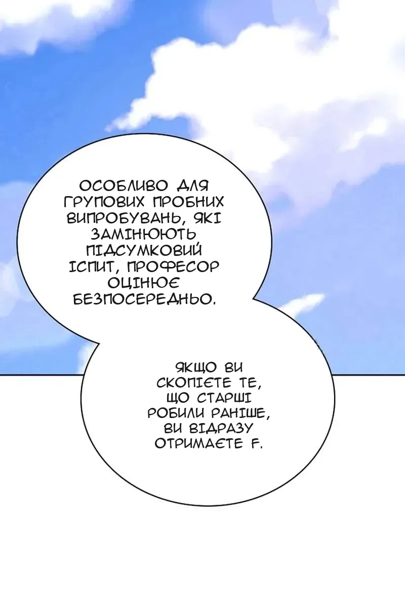 Сторінка 37