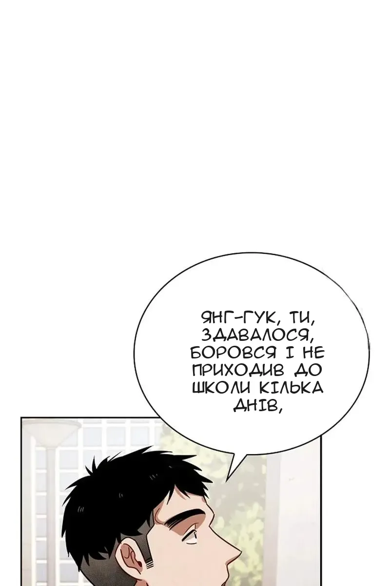 Сторінка 38