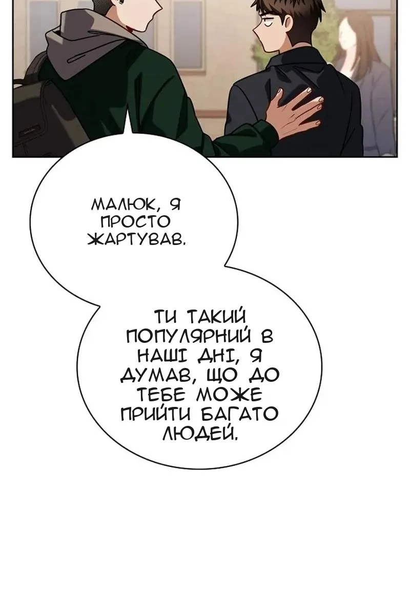 Сторінка 46