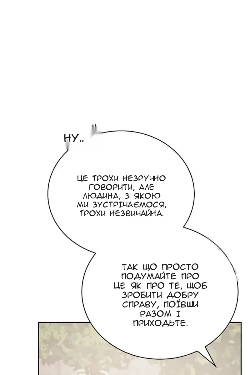 Сторінка 47