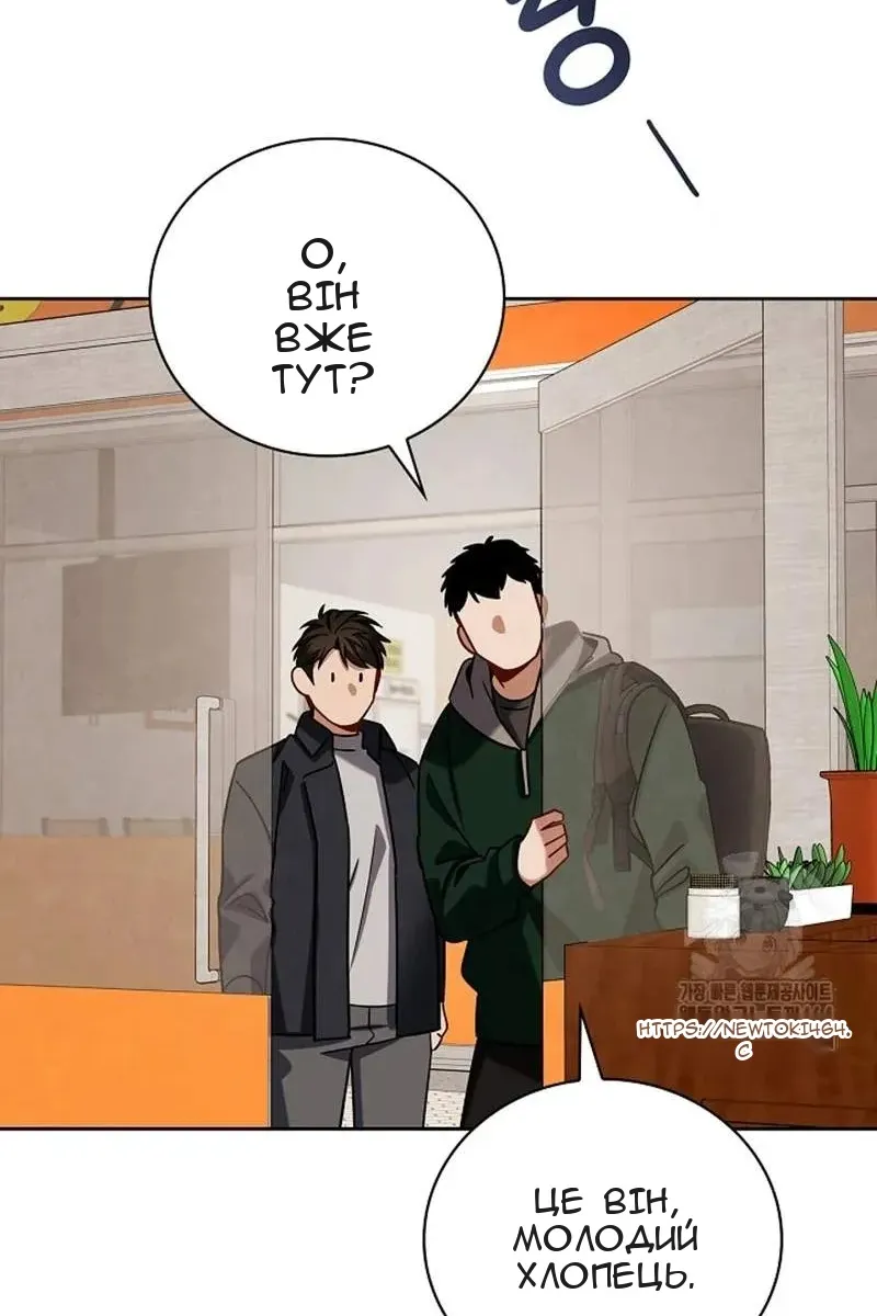 Сторінка 50