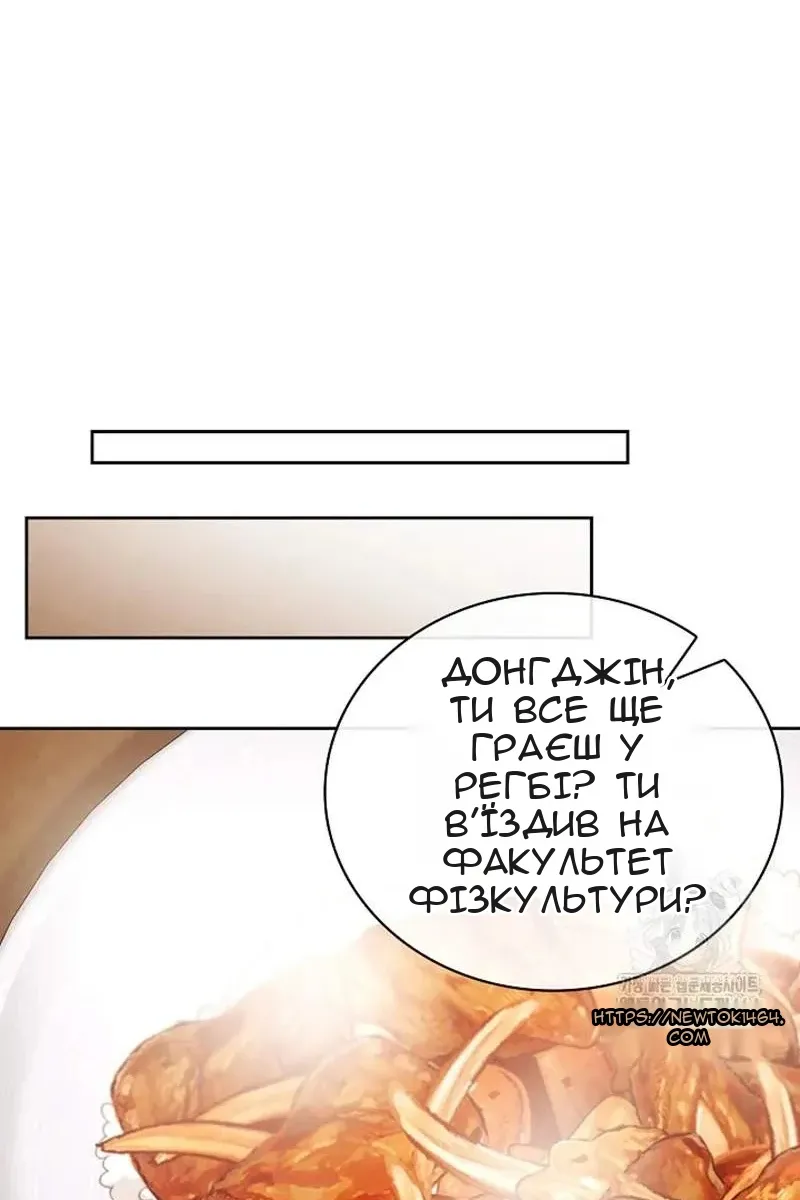 Сторінка 54